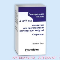 Золедроновая кислота 0,004/5мл 5мл n1 флак конц д/р-ра д/инф Золедроновая кислота 0,004/5мл 5мл n1 флак конц д/р-ра д/инф