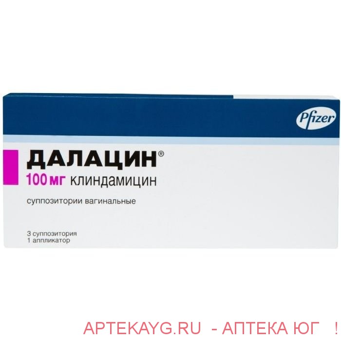 Далацин супп ваг 100 мг (с аппликатором) х3 ^^