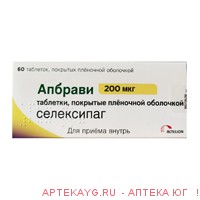 Апбрави таб 200мкг №60