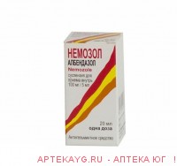 Немозол 100мг/5мл-20мл сусп.