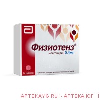 Физиотенз 0,4мг №14 тб.