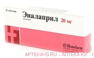 Эналаприл 20мг №20 тб.