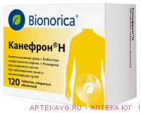 Канефрон н n120 табл п/о