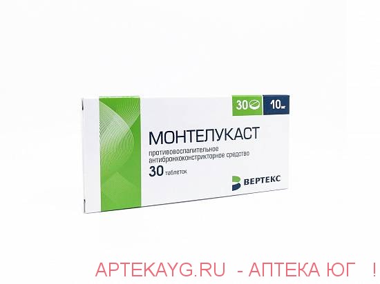 Монтелукаст Цена 10 Мг Купить