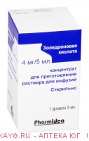 Золедроновая кислота* конц.д/инф.4мг/5мл 5мл №1