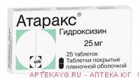 Атаракс 25мг №25 тб.