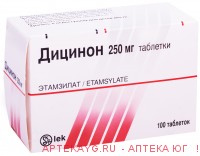 Дицинон 250мг №100 тб.