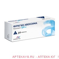 Фурагин авексима 0,05 n30 табл/блистер