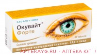 Окувайт форте таб. 630мг №30 (бад)