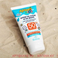 Африка кидс крем для защиты от солнца на суше и на море spf 50 туба 150мл Африка кидс крем для защиты от солнца на суше и на море spf 50 туба 150мл