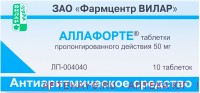 Аллафорте таб. пролонг. действ. 50мг №10
