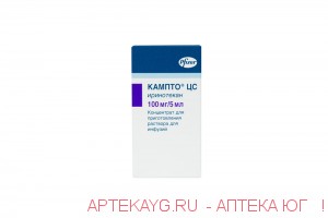 Кампто цс конц. пригот. р-ра д/инф. 20мг/мл фл. 5мл №1