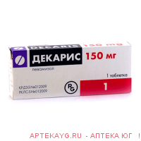 Декарис 150мг №1 тб.