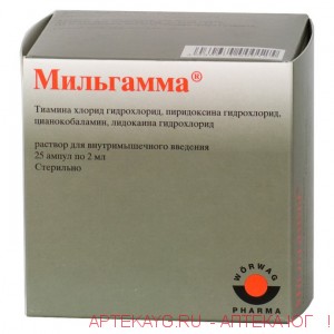 Мильгамма 2мл №25 амп.