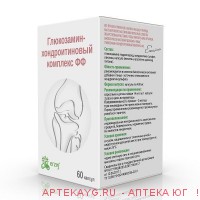 Глюкозамин-хондроитиновый комплекс фф капс. 400мг №60 (бад)