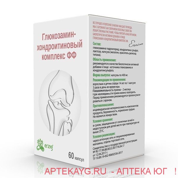 Глюкозамин-хондроитиновый комплекс фф капс. 400мг №60 (бад)