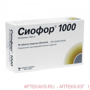 Сиофор 1000 таб. п/о 1000мг №60