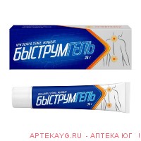 Быструмгель 2,5%-30г гель