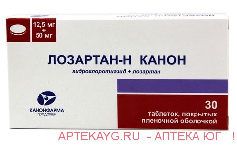 Лозартан-н канон 0,05/0,0125 n30 табл п/плен/оболоч