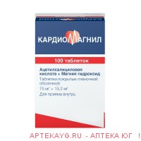 Кардиомагнил табл п/о плен 75 мг ( +15,2 мг) х100 ^