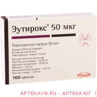 Эутирокс табл 50 мкг х100
