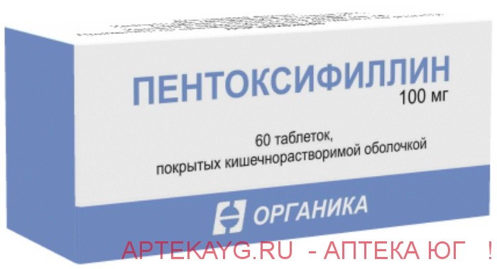 Никотинат Таблетки Купить В Спб