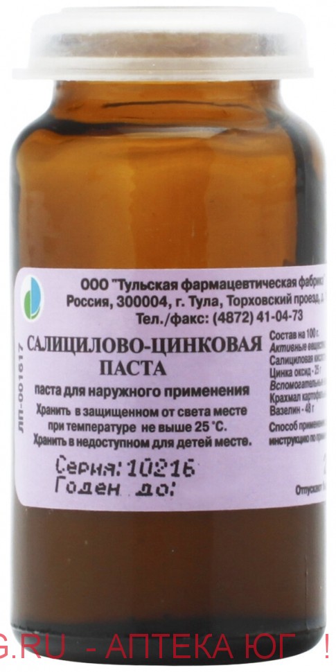 Салицилово-цинковая паста(паста 25 г №1) тульская фф-россия