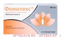 Фемилекс 0,1 n10 супп ваг