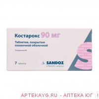 Костарокс таб. п/о плён. 90мг №7