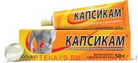 Капсикам 50г мазь