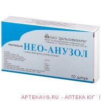Нео-анузол №10 супп.