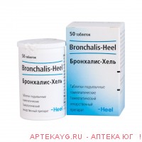 Спаскупрель №50 тб.
