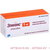 Эликвис 0,005 n60 табл п/плен/оболоч