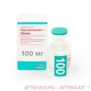 Паклитаксел-эбеве конц/инф 6мг/мл 16,7мл