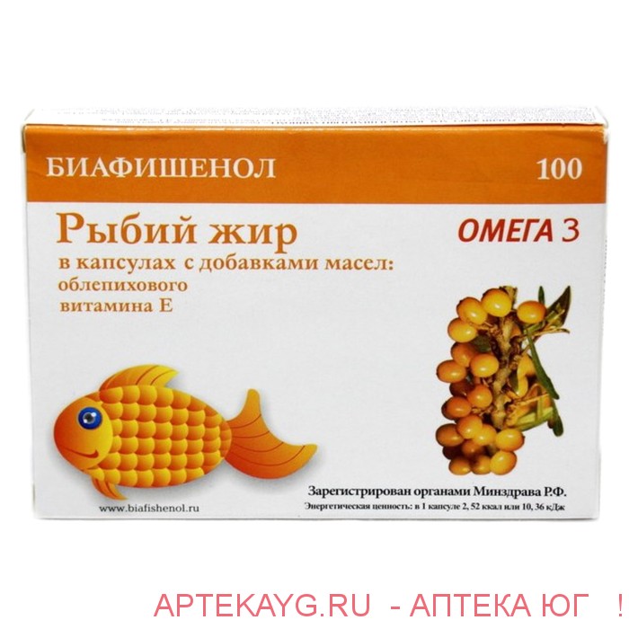 Рыбий жир биафишенол с масл облеп/вит е n100 капс