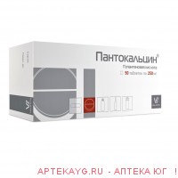 Пантокальцин таб. 250мг №50