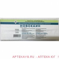 Новокаин р-р д/инъек 5 мг/мл амп 5 мл х10 #