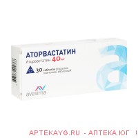Аторвастатин табл. п/о плен 40 мг х30