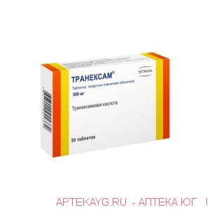 Транексам табл. п/о плен 500 мг х30