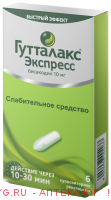 Гутталакс экспресс супп. рект. 10мг №6