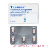 Таваник 500мг таб. п/пл/об. х10