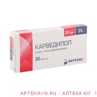 Карведилол-вертекс таб. 25мг №30