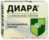 Диара таб. жев. 2мг №12