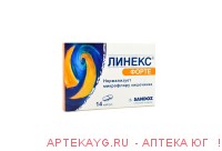 Линекс форте n14 капс/сандоз/