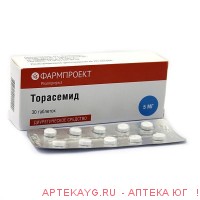 Торасемид таб. 5мг №30