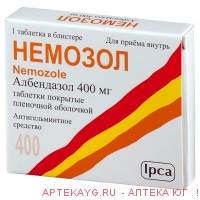 Немозол 400мг №1 тб.