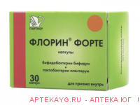Флорин форте n30 капс