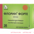 Флорин форте n30 капс