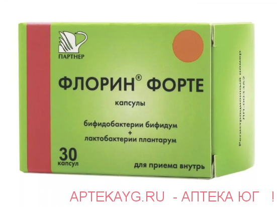 Флорин форте n30 капс