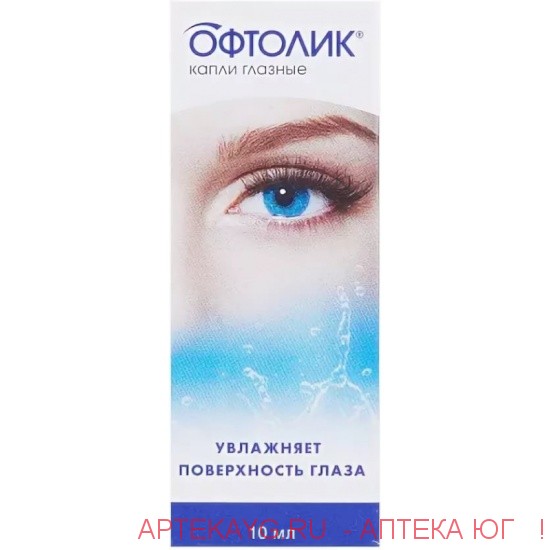 Офтолик Глазные Капли Инструкция По Применению Цена